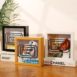 旅行收纳票根相框摆台演唱会门票收藏机票明信片地图展示画框挂墙