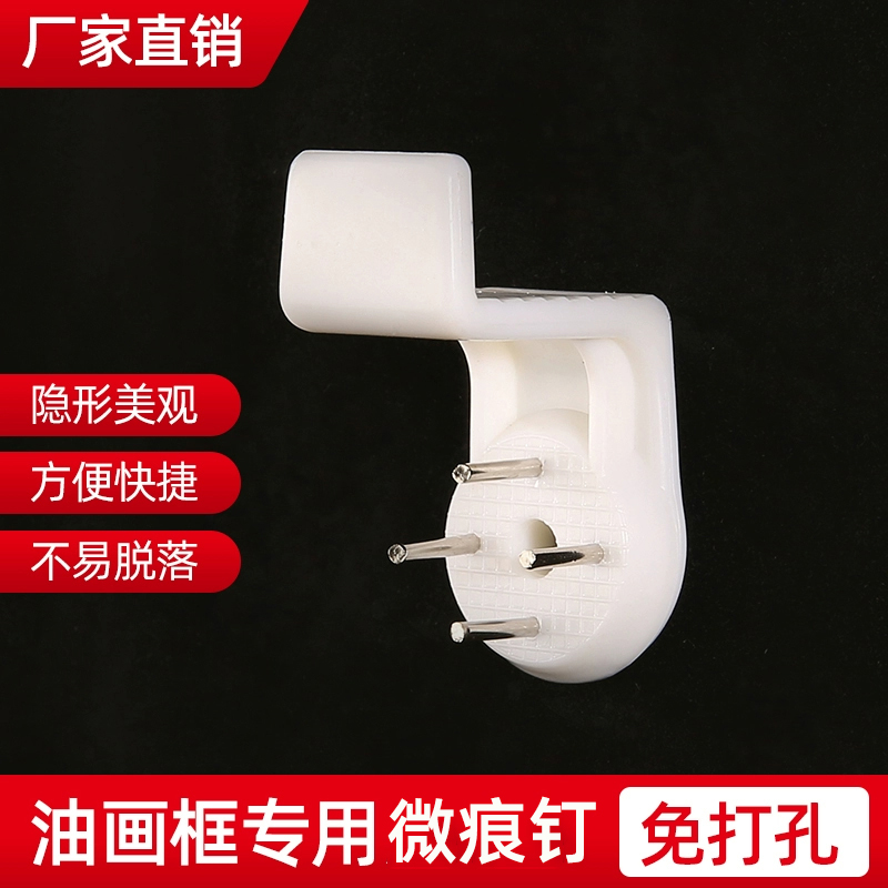 油画框专用Z型钉免打孔装裱外框