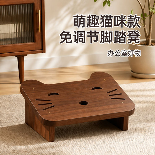 踩脚凳办公室桌下脚踏凳放脚凳子