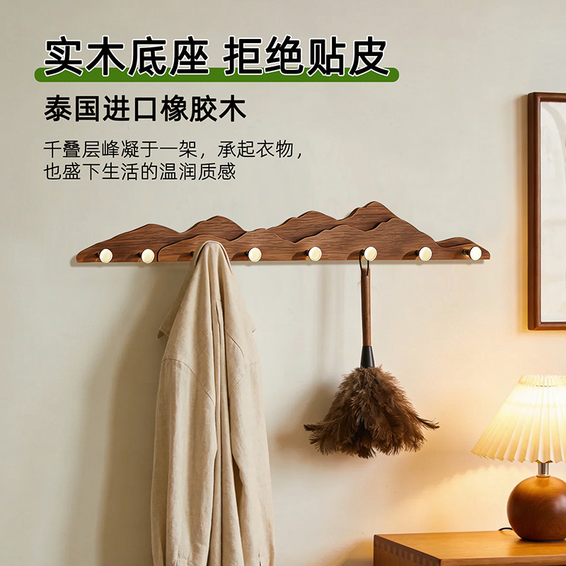 千叠山实木挂衣架墙上壁挂入户门玄关复古衣帽架免打孔装饰挂衣钩,收纳整理,木质衣架,淘宝优惠券,粉丝福利购,淘宝优惠卷