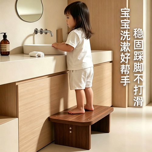 儿童踩脚凳宝宝垫脚凳洗手台登高