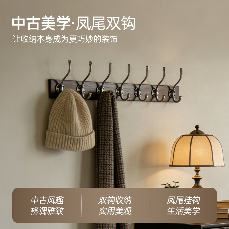 实木挂衣架墙上卧室入户门衣帽架