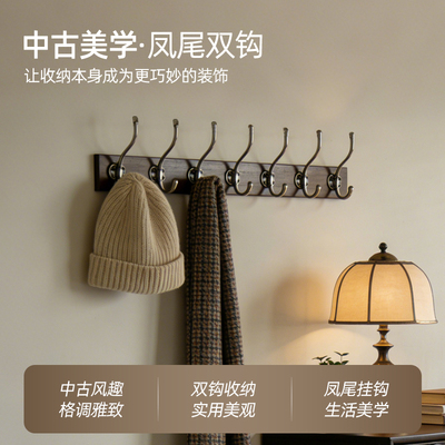 实木挂衣架墙上卧室入户门衣帽架