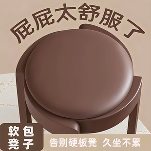 软包塑料凳子家用加厚结实耐用高凳可叠放备用餐桌圆凳轻奢高级感
