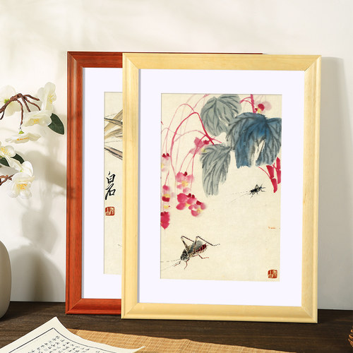 中式实木相框挂墙装裱自己组装