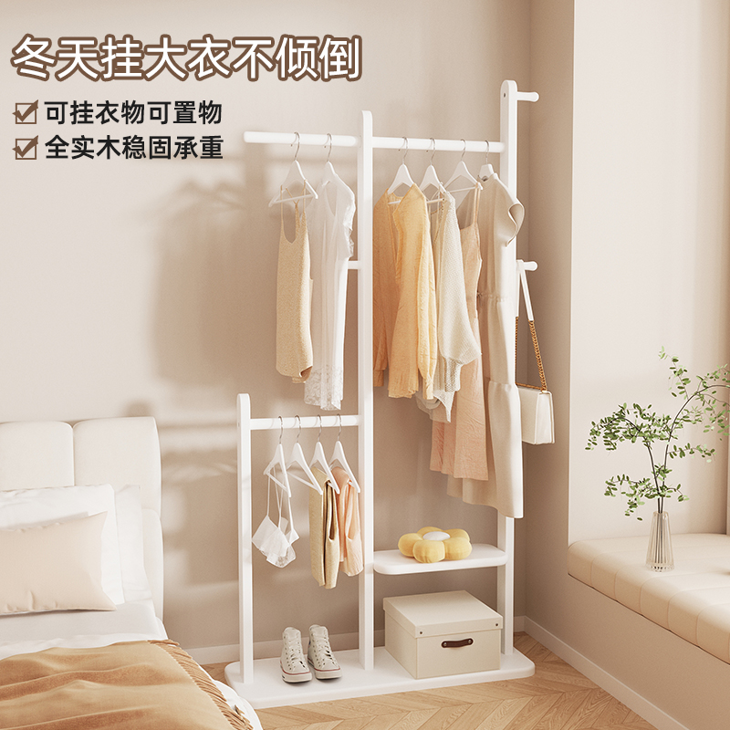 奶油风实木衣帽架落地卧室挂衣架