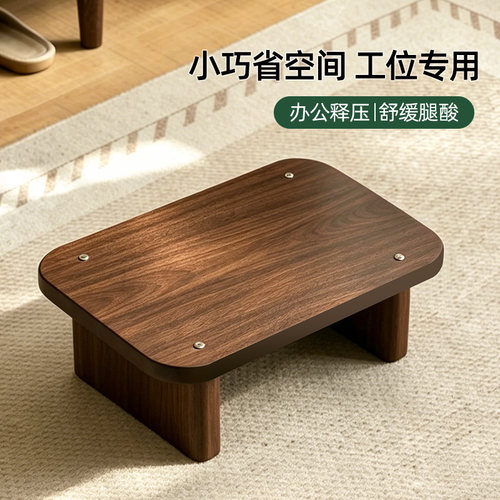 办公室脚踏踩脚凳防翘二郎腿神器