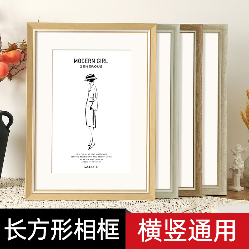 长方形相框挂墙横版竖版通用画框