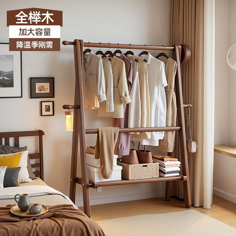 实木衣帽架挂衣架子落地卧室家用
