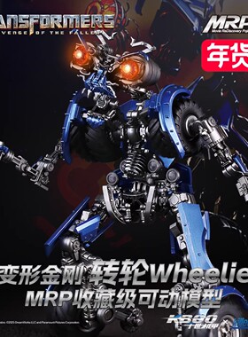 正版环球影城Killerbody变形金刚转轮发光可动手办模型玩具礼物