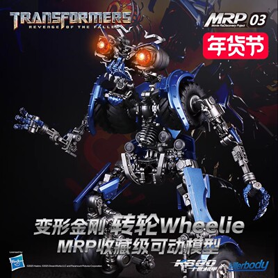 正版环球影城发光可动变形金刚