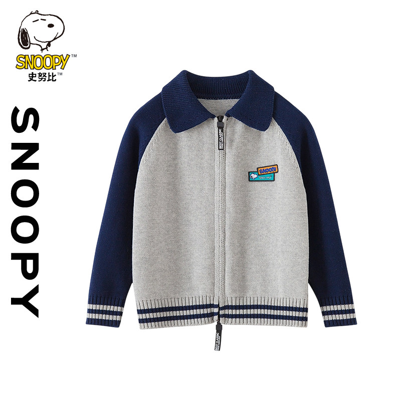 Snoopy/史努比2025新款撞色毛衣男中大童外套polo针织衫毛衣外套