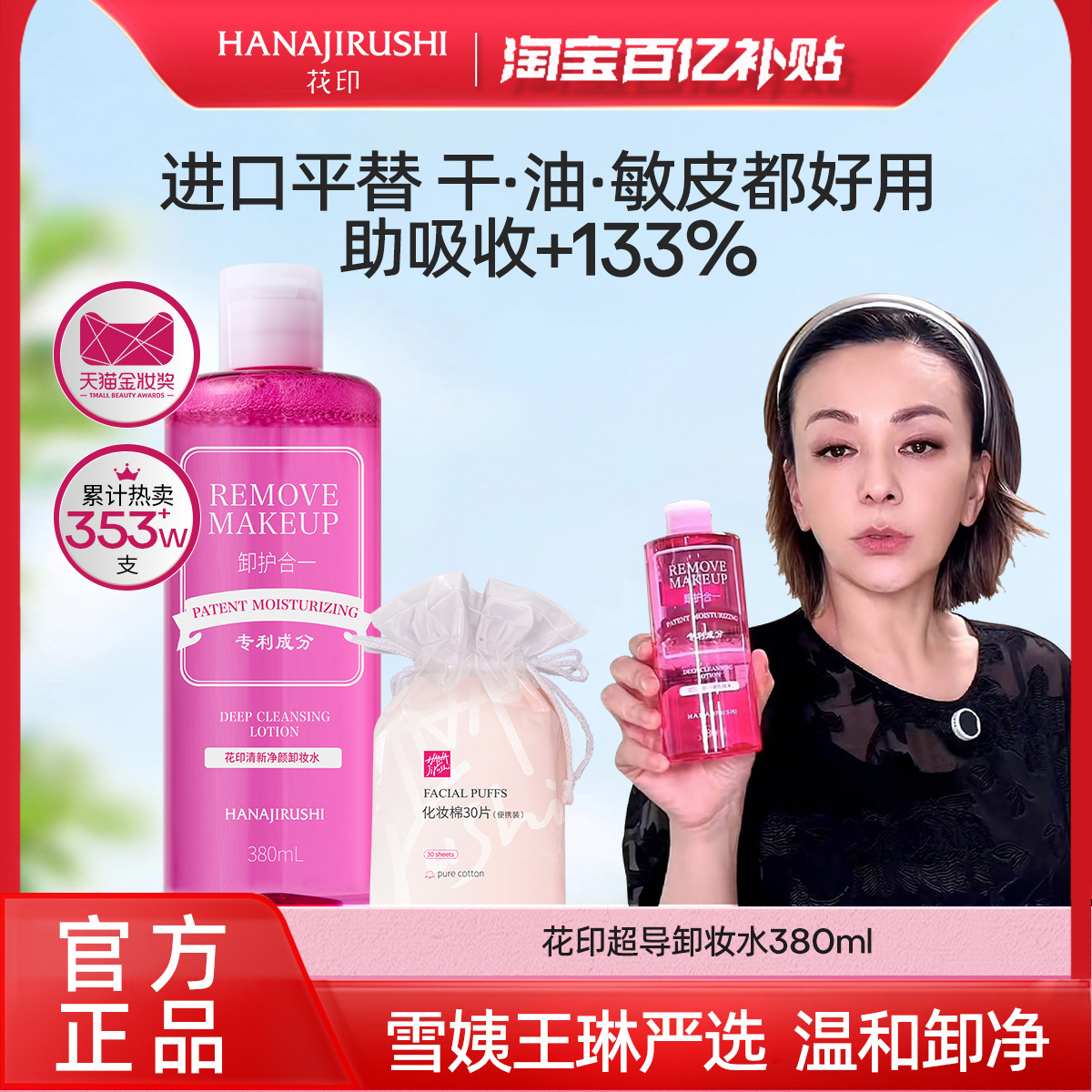 ѩѡӡжױˮŮ۴һ׷º;жױ