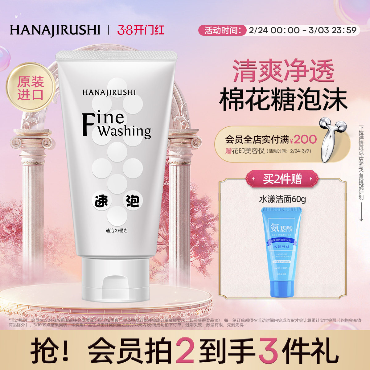 ��ӡ����жױϴ����Ů�в�ˮ��ʪ���ë�׽���������ĭ������Ʒ