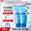 温和深层洁净进口洁面泡沫 花印水漾洁净洗面乳女氨基酸洗面奶男士