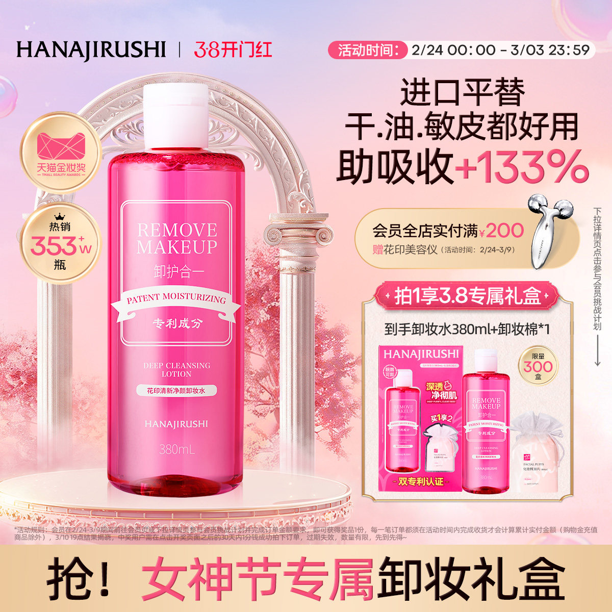 ��ӡ жױˮ Ů �º������۴�����һ �׷���㾻����ˬ �ٷ���Ʒ