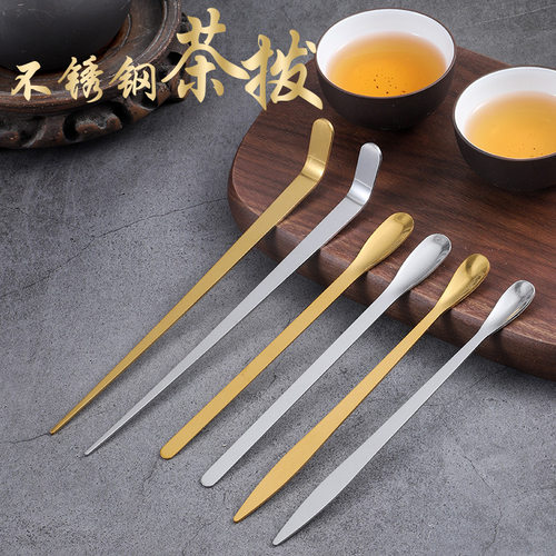 不锈钢金色银色茶拨茶勺茶匙长柄