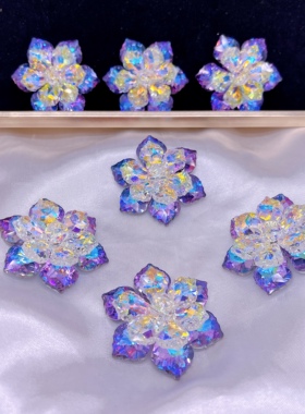 梦幻渐变炫彩水晶编织花朵配件diy演出服舞蹈服装饰花朵饰品材料
