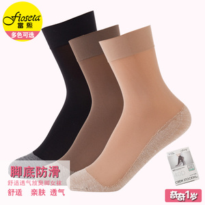 正品 富熙Fioseta 女士40D脚底添棉防滑吸汗短丝袜 61061