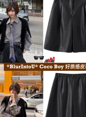 BlurIntoU【coco boy】好质感环保皮五分中裤宽松廓形显瘦