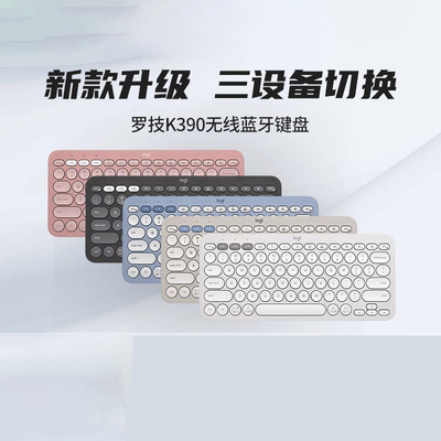 蓝牙BOLT罗技小巧IPAD苹板绝配