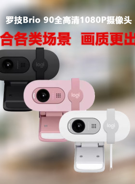 高清自动对焦视频教学复试摄像头