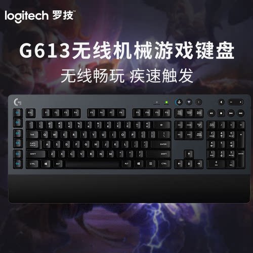 全新无冲机械带手托蓝牙双模