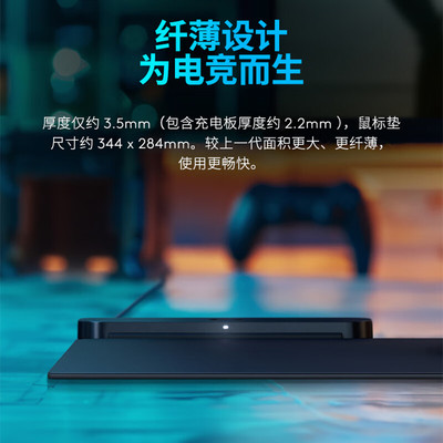 充电鼠标垫powerplay罗技GPW