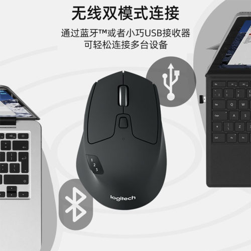 双模蓝牙双通道无线鼠标不费电