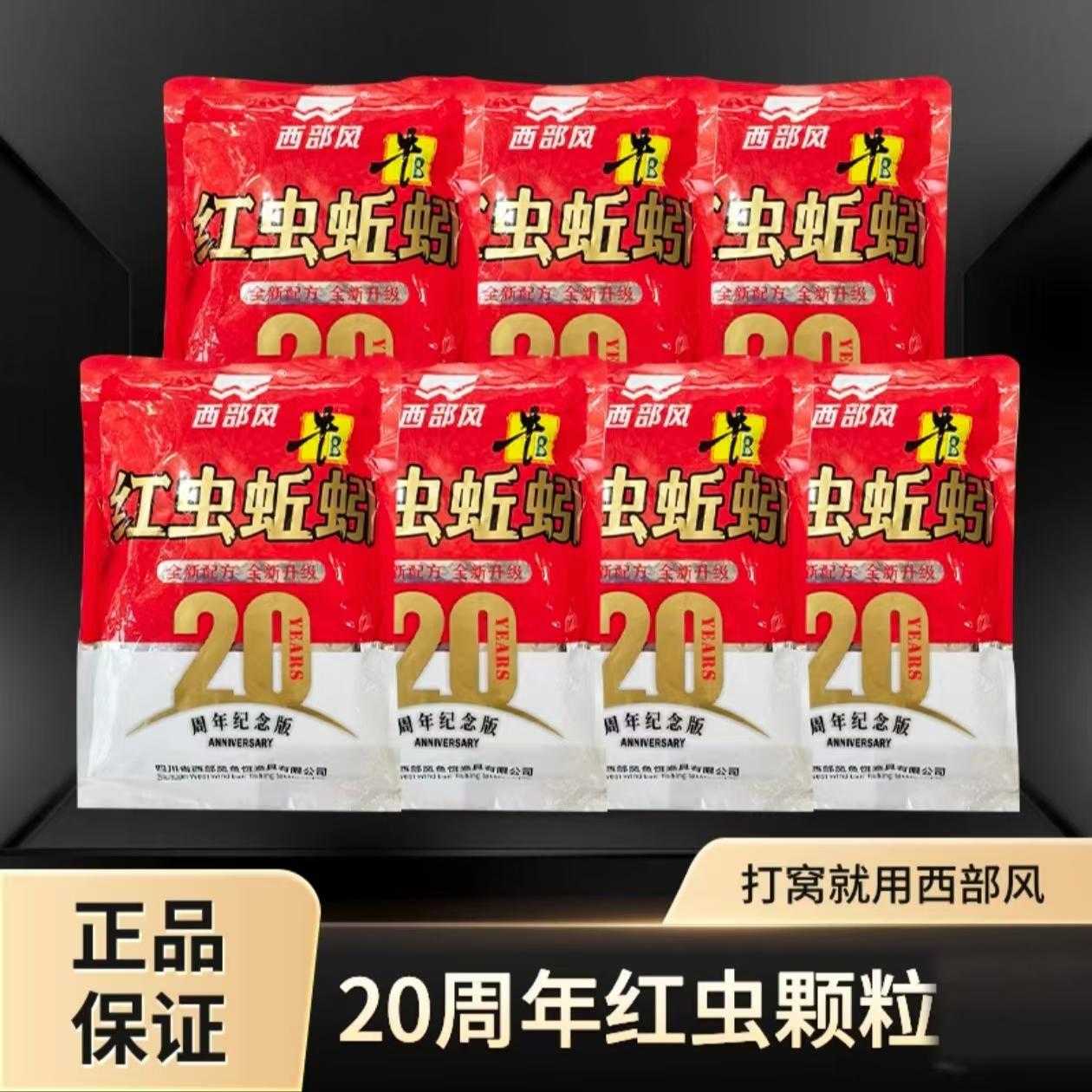 鱼饵鲫鱼鲤鱼打窝饵料