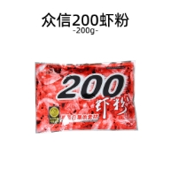 众信海钓鲻梭鲷鱼乌头饵窝料