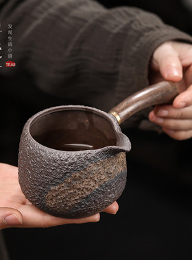 鎏金粗陶公道杯｜黑檀侧柄手工复古茶海铁釉古早烧家用功夫茶具