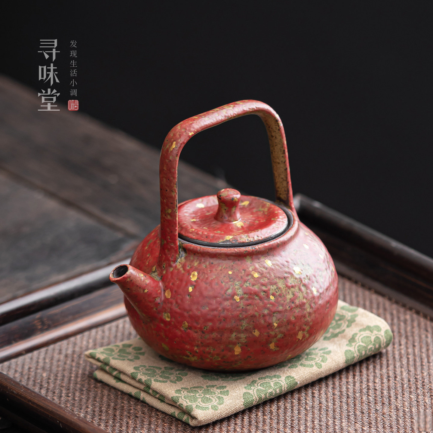 老岩泥铁红釉粗陶提梁壶｜复古原矿点金茶壶中式陶瓷泡茶功夫茶具