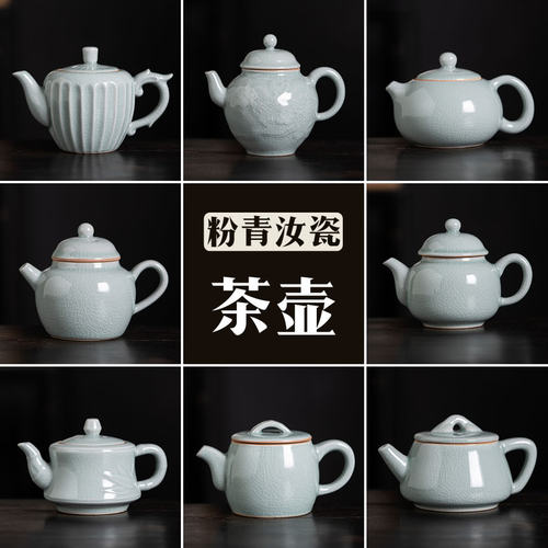 粉青汝窑茶壶单壶开片汝瓷复古