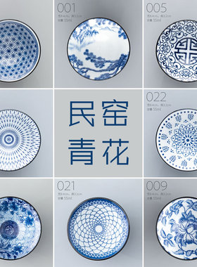 民窑风满彩青花瓷斗笠杯｜复古品茗杯仿古茶杯茶碗家用茶具主人杯