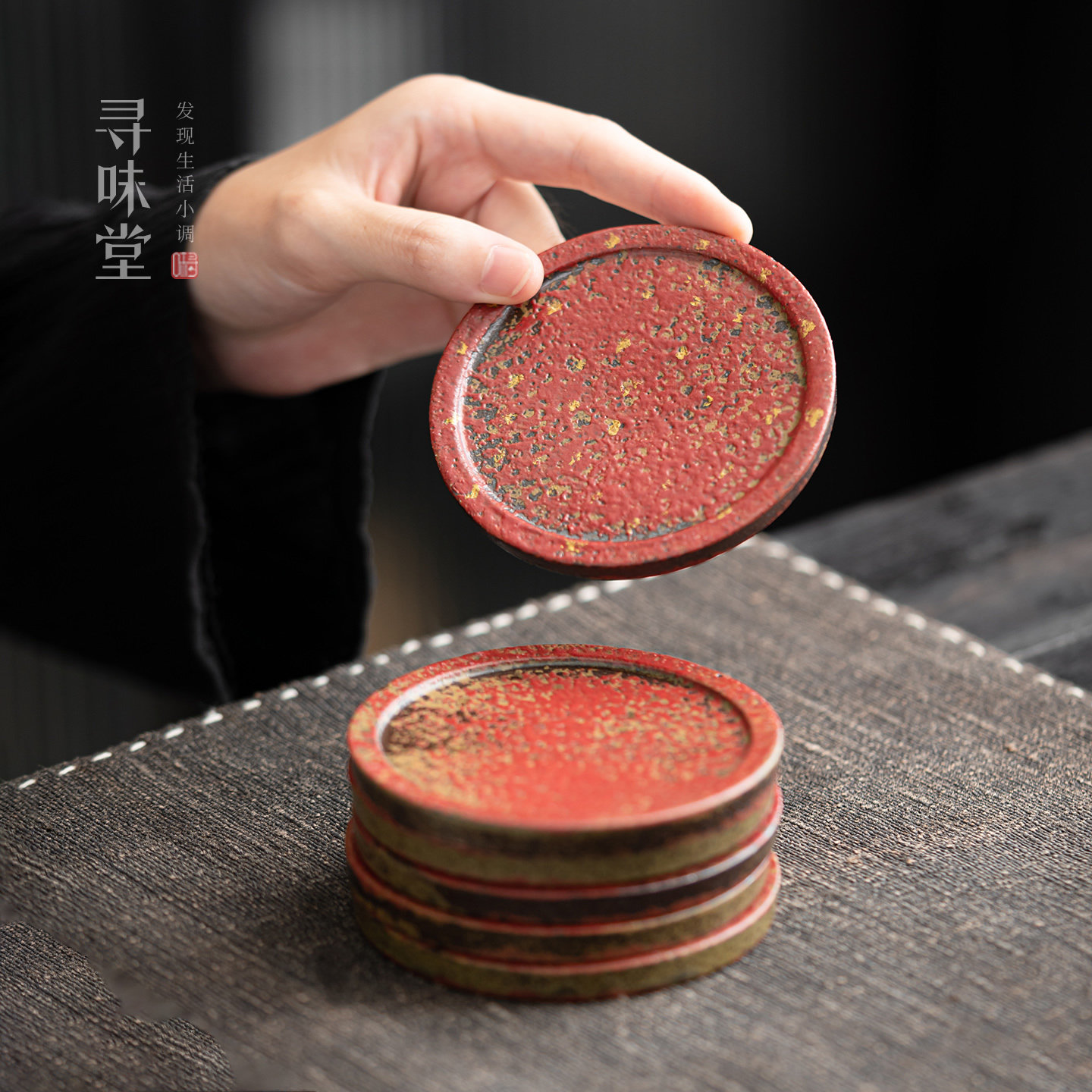 老岩泥铁红釉粗陶杯垫｜复古原矿点金茶杯托中式石纹陶瓷功夫茶具