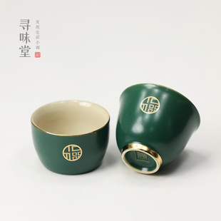 玛瑙玉瓷描金品茗杯｜唐月窑茶杯茶盏单杯主人杯家用功夫茶具小杯