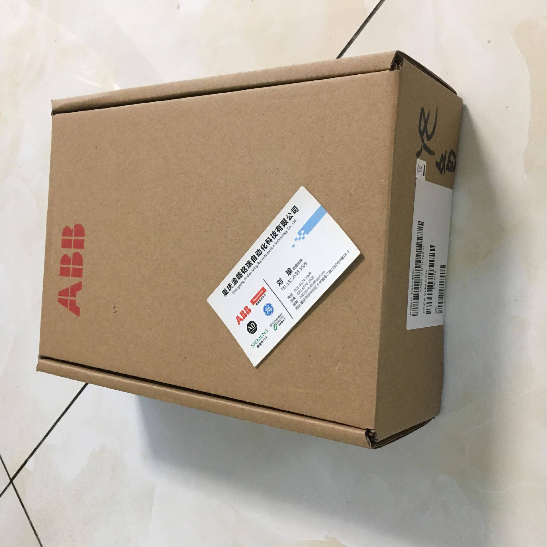 模件IMASO01、IMMFP02、IMMFP12