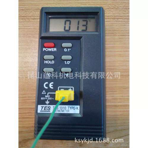 台湾泰仕 TES-1310 数字式电子测温仪 温度计 可选配感测器