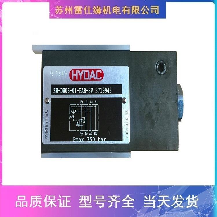 台湾KOMPASS康百世电磁溢流阀SBSG-10H-2B7B-D25-D5-2P