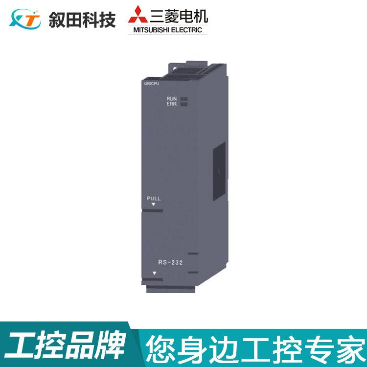 /PLC输入模块 Q系列 Q04UDHCPU