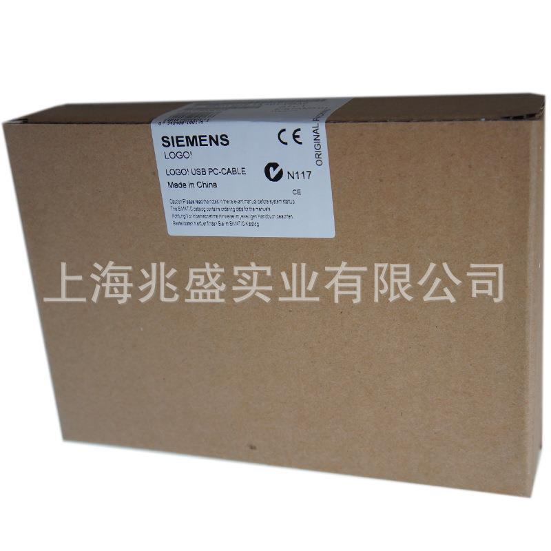 LOGO控制编程电缆6ED1057-1AA01-0BA0