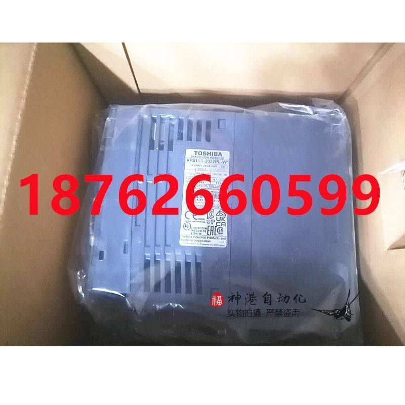 东芝变频器VFS15S-2007PL VFS15S-2015PL VFS15S-2022PL -W1
