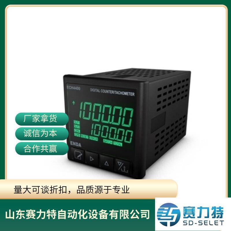 型号土耳其ENDA温控器ET920-230