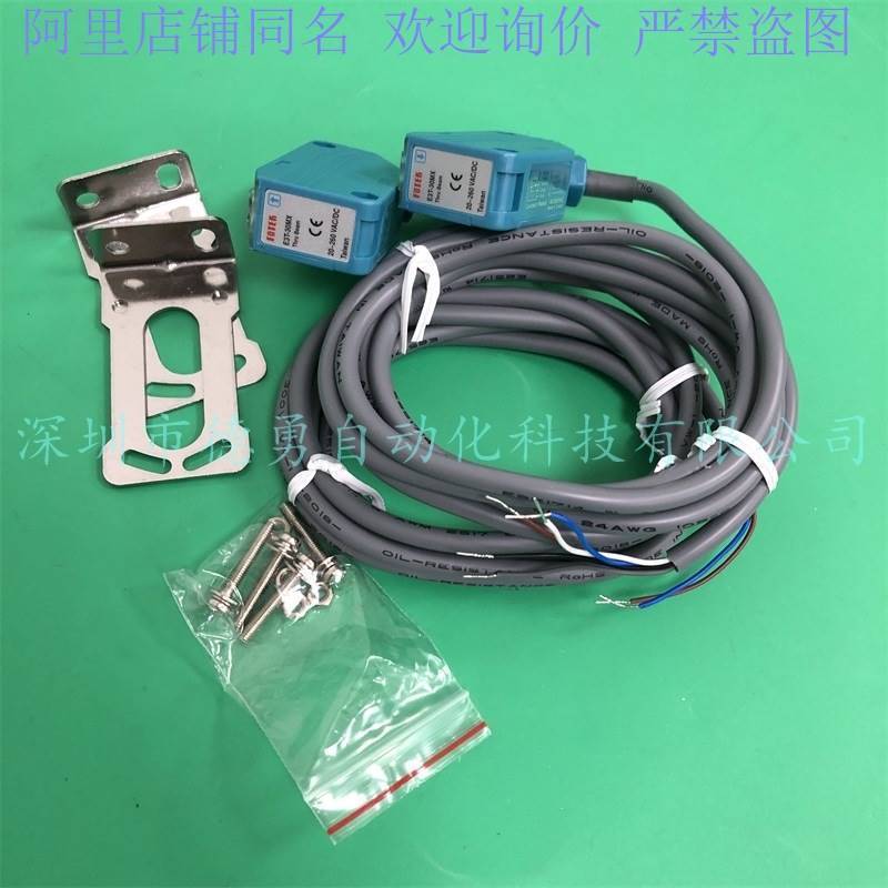 台湾光电开关MT-6MXP光电传感器