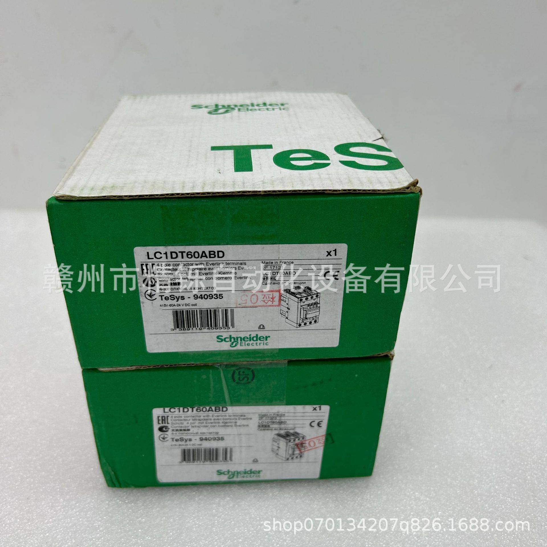 施耐德接触器LC1D098M7