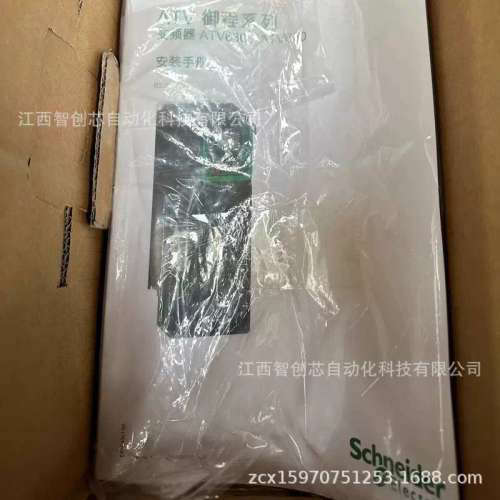 ATV930D45N4 ATV930D55M3C Schneider变频器
