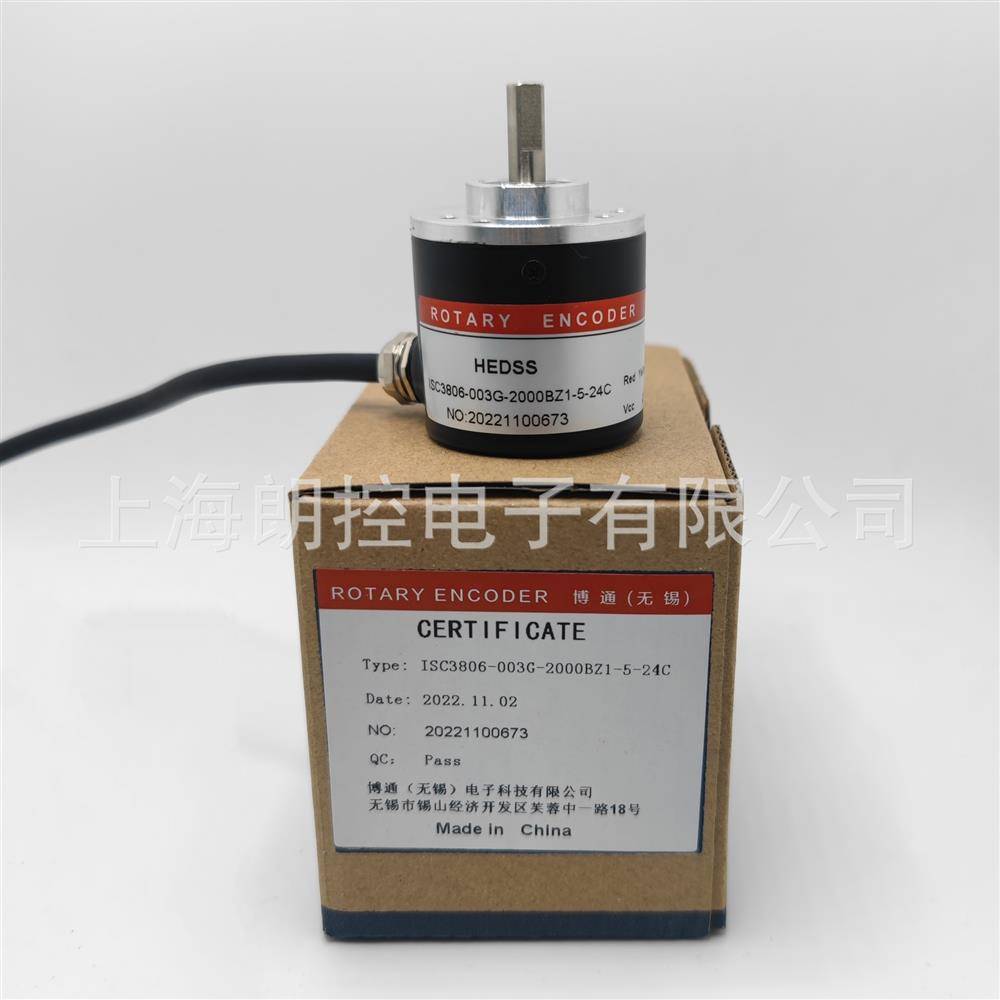 HEDSS海德编码器  ISC3806-003G
