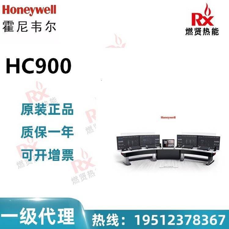 -DCS系统HC9008通道D0卡 900H01-0202