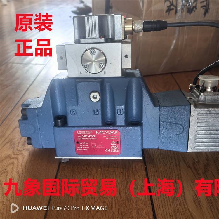 伺服阀D662-4337K/P02HAMF6VSX2-A